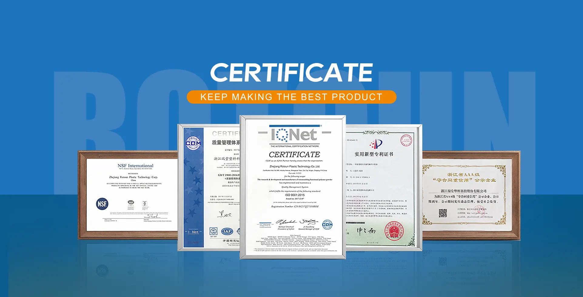 Zhejiang Rotoun Plastic Technology Corp.