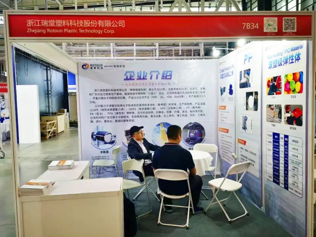 Unser Unternehmen wird an der Ausstellung China International Plastics 2024 teilnehmen