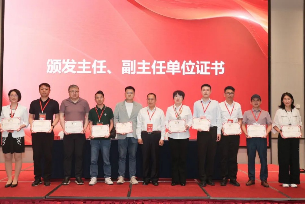 Unser Unternehmen beteiligt sich an der Jahrestagung der China Plastics Association 2025 Rolling Plastic Special Committee