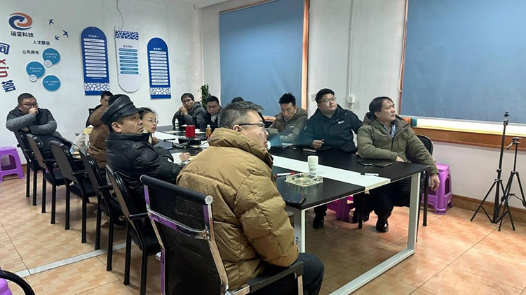 Zhejiang Rotoun Plastic Technology Corp Treffen Sie eine Vorstandssitzung von außergewöhnlicher Bedeutung.